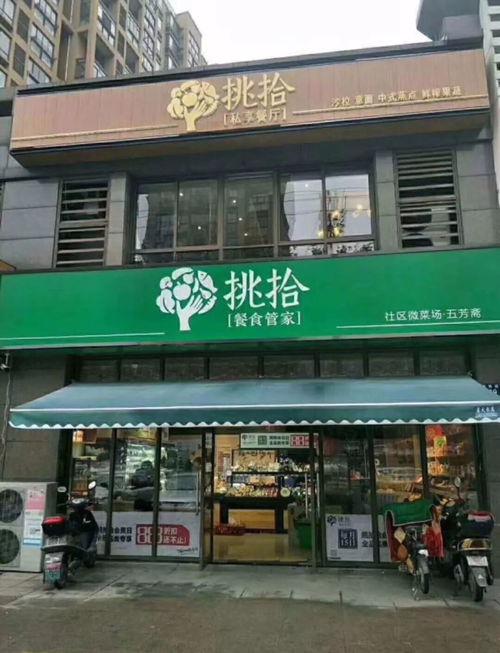 北科建嘉興創(chuàng)新園助力百年老字號(hào)轉(zhuǎn)型 看“粽子大王”五芳齋的互聯(lián)網(wǎng)之路與嘉興網(wǎng)站建設(shè)新篇章